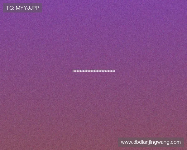 世界杯竞猜最新资讯：赛事动态、赔率变化与热门话题全掌握