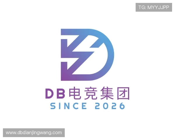 了解db电竞集团